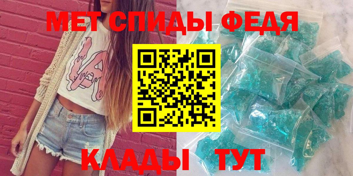 АМФЕТАМИН VHQ  Вход с VPN  Amphetamine  Красногорск 