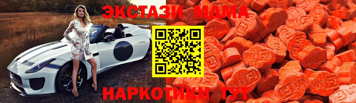 Ecstasy бентли Красногорск