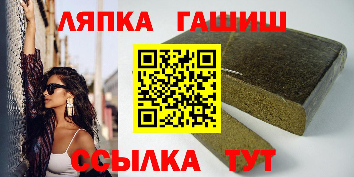 Гашиш hashish  Гашиш гашик  Красногорск  Вход с VPN 