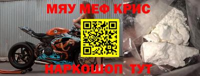 дживик Краснокаменск