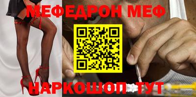 дживик Краснокаменск