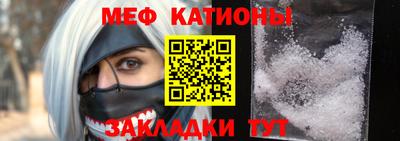 дживик Краснокаменск