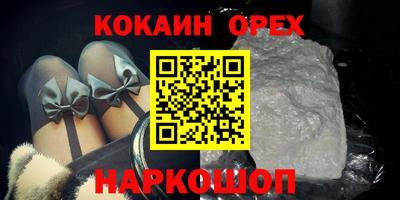 дживик Краснокаменск