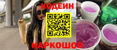 синтетический гашиш Краснознаменск