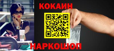 мяу мяу мука Краснодар