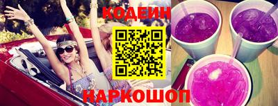 синтетический гашиш Краснознаменск