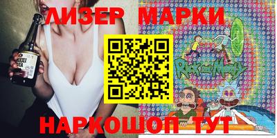 дживик Краснокаменск