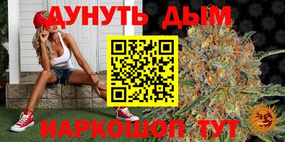 синтетический гашиш Краснознаменск