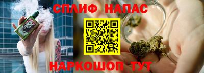 синтетический гашиш Краснознаменск