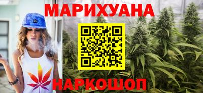 синтетический гашиш Краснознаменск