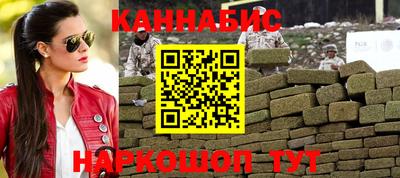 дживик Краснокаменск