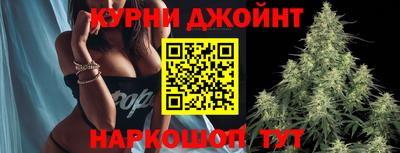 дживик Краснокаменск