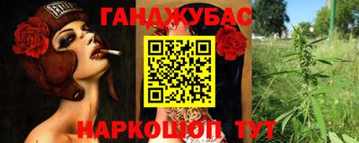синтетический гашиш Краснознаменск