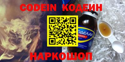 синтетический гашиш Краснознаменск
