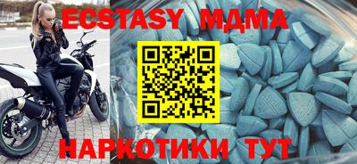 мяу мяу мука Краснодар