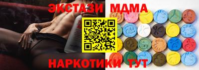 мяу мяу мука Краснодар