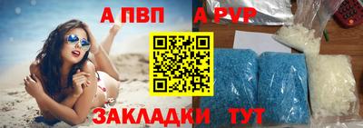 дживик Краснокаменск