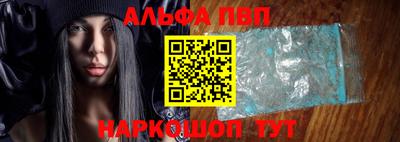 синтетический гашиш Краснознаменск