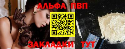 мяу мяу мука Краснодар