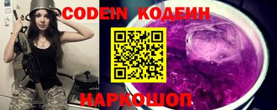дживик Краснокаменск