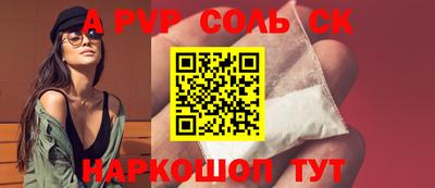 мяу мяу мука Краснодар
