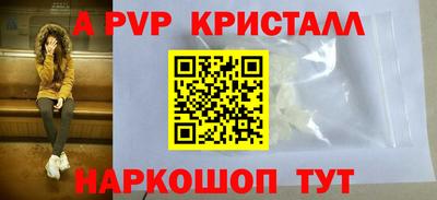 синтетический гашиш Краснознаменск