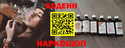 синтетический гашиш Краснознаменск