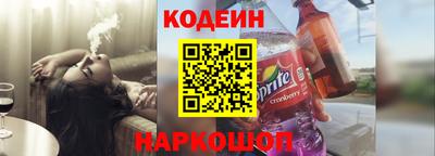 синтетический гашиш Краснознаменск