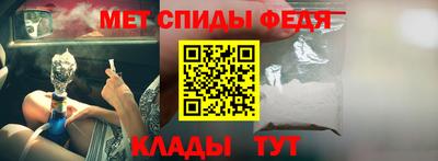 дживик Краснокаменск