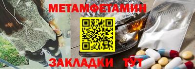 мяу мяу мука Краснодар