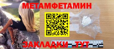 дживик Краснокаменск