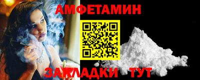 мяу мяу мука Краснодар