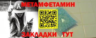 дживик Краснокаменск
