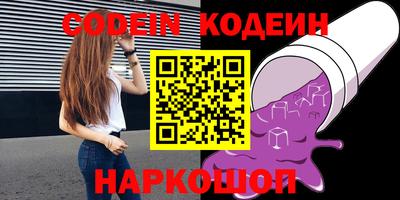 дживик Краснокаменск