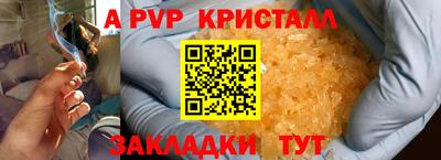 мяу мяу мука Краснодар
