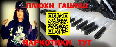 мяу мяу мука Краснодар