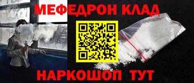 дживик Краснокаменск