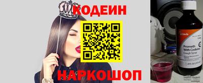 дживик Краснокаменск