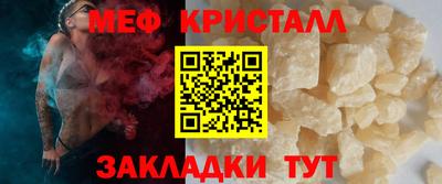 синтетический гашиш Краснознаменск