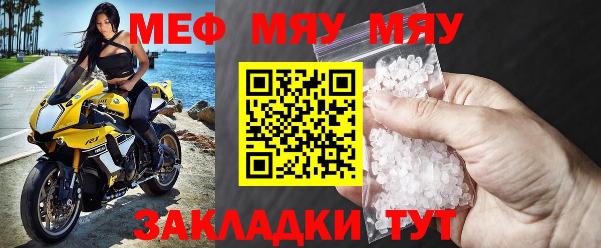 МЕФ 4 MMC  Вход с VPN  Меф  Красногорск 