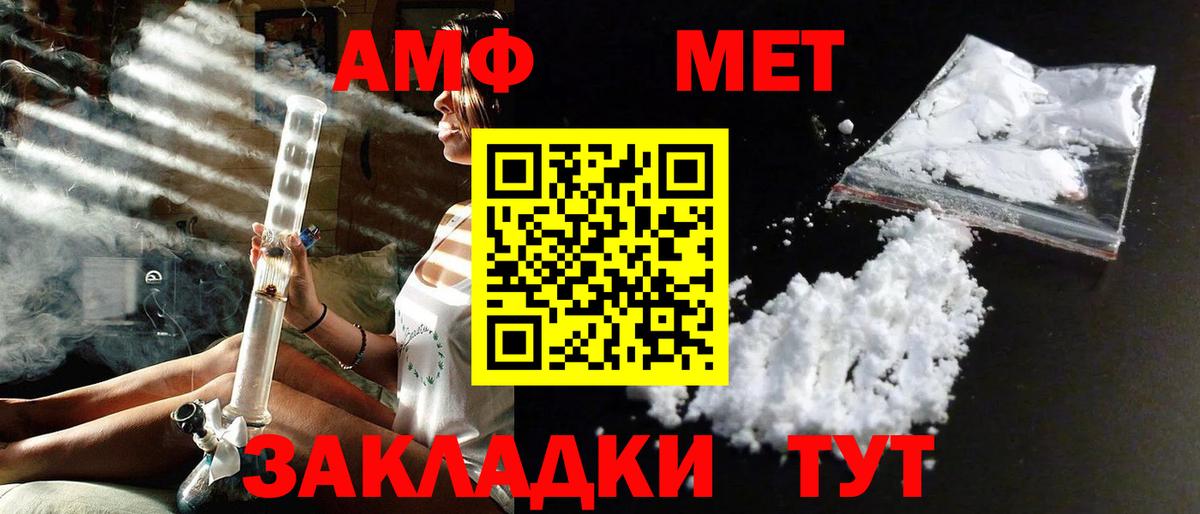 МЕТАМФЕТАМИН Methamphetamine  Вход с VPN  Красногорск  МЕТАМФЕТАМИН Methamphetamine 