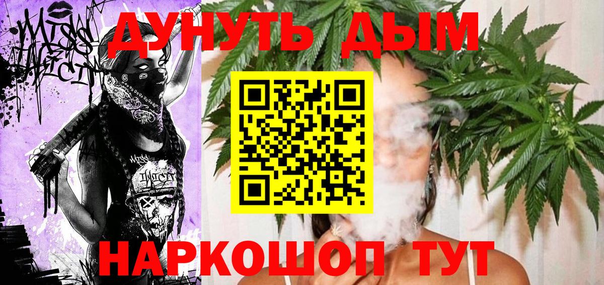 Марихуана White Widow  Шишки марихуана LSD WEED  Красногорск  Вход с VPN 